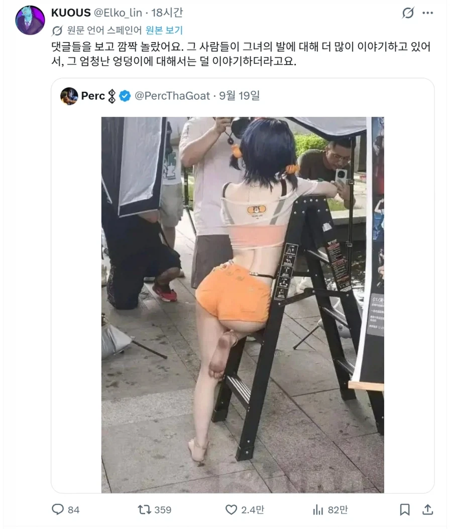 보는 사람들마다 주목하는게 다르다는 사진.jpg_1.webp