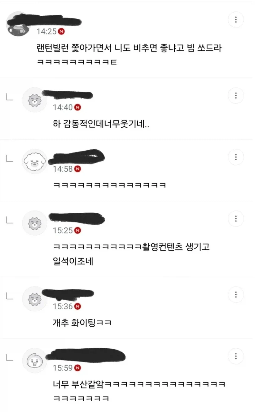 랜턴 빛에 다쳤다는 북항 상어, 부산식 결말_2.webp