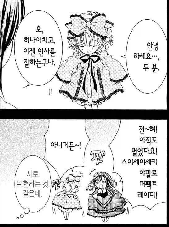 메이드들이 스커트를 펼치면서 인사하는 이유._3.webp