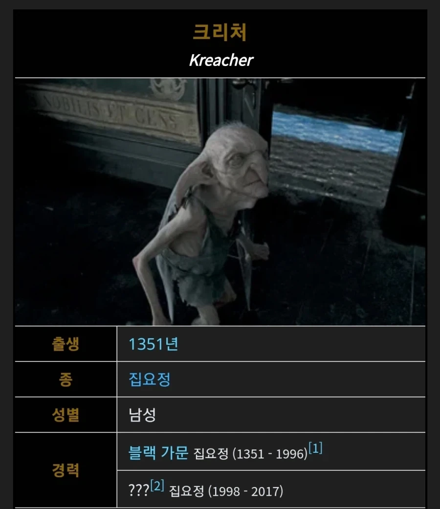해리포터 원작을 먼저 읽은 입장에서 영화를 못 봤다_1.webp