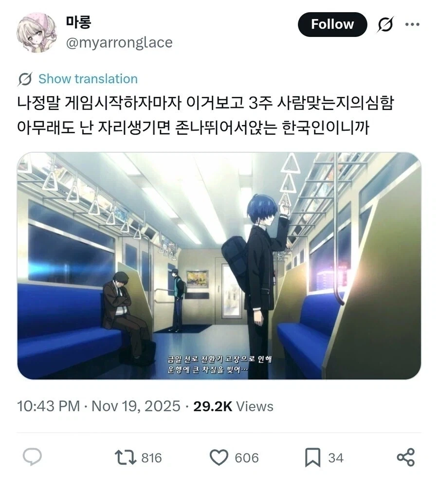 (페르소나) 3의 주인공이 진짜 인간미 없는 이유_1.webp