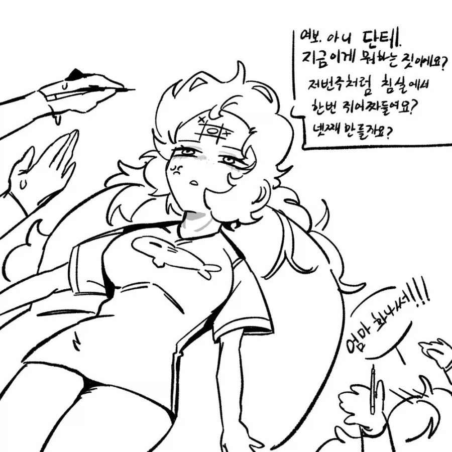 의외로 남자들이 공포에 떠는 순간.jpg_1.webp