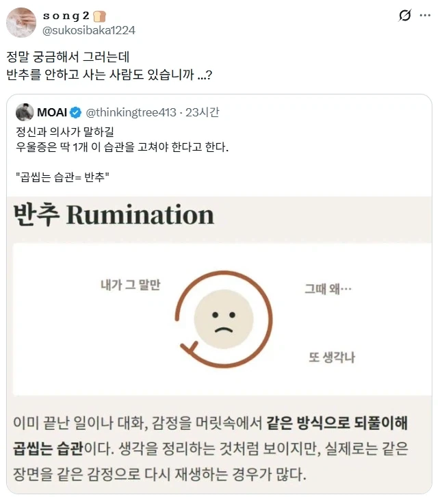 의사가 말하는 정신건강에 매우 안좋은 행위.jpg_1.webp