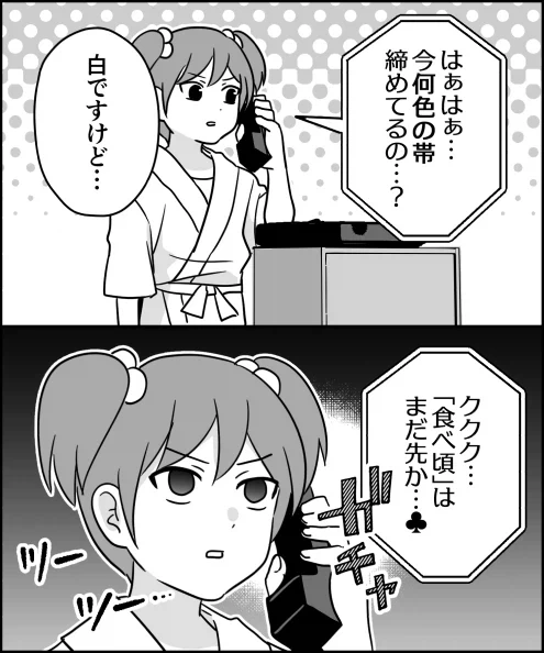 오팬무보다 위험한 것.jpg_1.webp