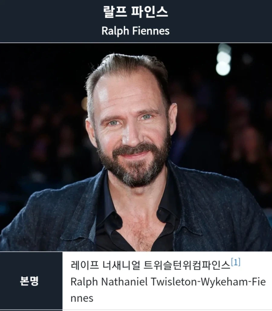 이름을 제대로 부르면 안되는자_2.webp