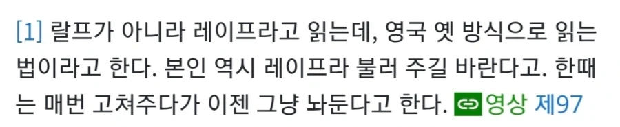 이름을 제대로 부르면 안되는자_3.webp