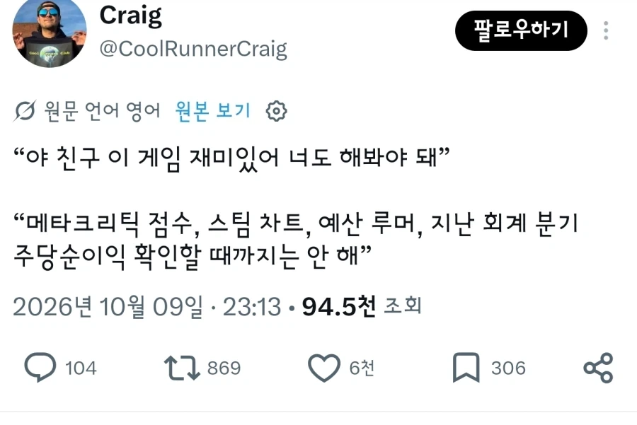 어른들은 숫자를 좋아한다_1.webp