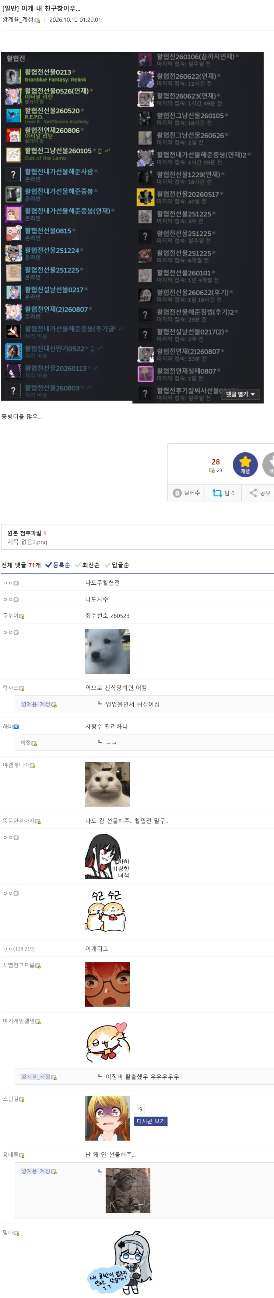 디시를 해야하는 이유_1.webp
