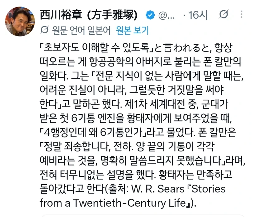 진짜 똑똑한 사람은 이해하기 쉽게 설명한다(x)_2.webp