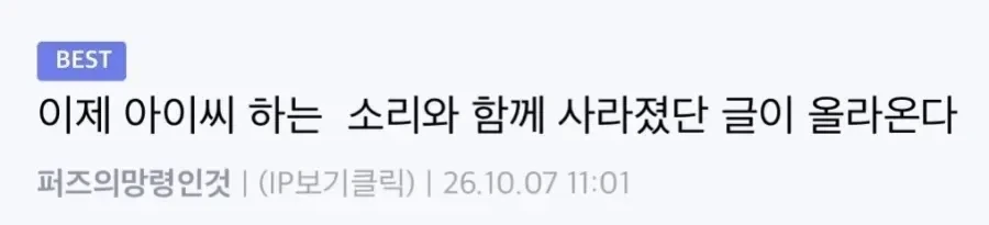 현직 무당이 말하는 귀접하는 방법_2.webp