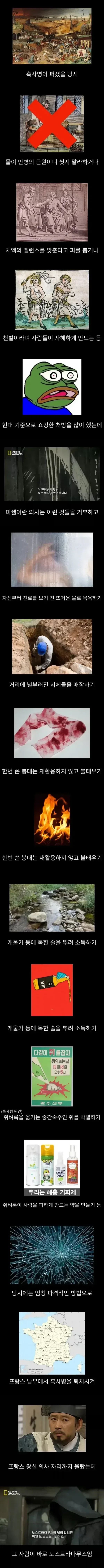 현실에 존재했다는 이세계물 주인공.jpg_1.webp