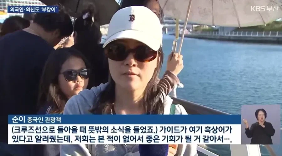 여수박람회 30일 VS 부캉이 22일의 대결.jpg_2.webp