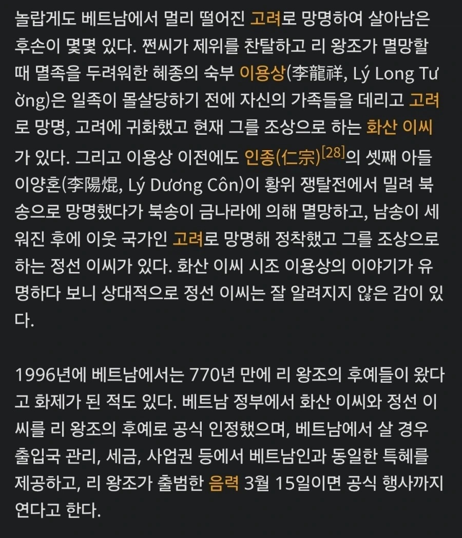 K-베트남 밸리 특구, 3000억 예산들여 조성.jpg_3.webp