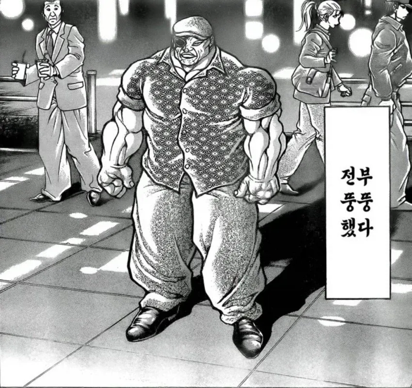 바키) 응? 셋이 같은인물 아니오?_3.webp