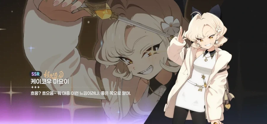 아스오라) 교정기 낀 여캐는 좀 신박하네_1.webp