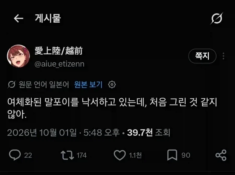 여체화된 말포이를 낙서하고 있는데, 처음 그린 것 같지 않아.jpg_1.webp