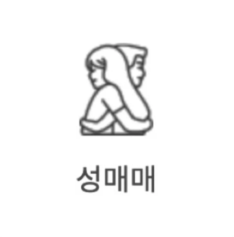 경찰청 심볼 이거 뭐냐? ㅋㅋㅋㅋㅋ_2.webp