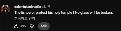 스마2 그래픽 비교분석 영상에 달리는 댓글들_2.webp