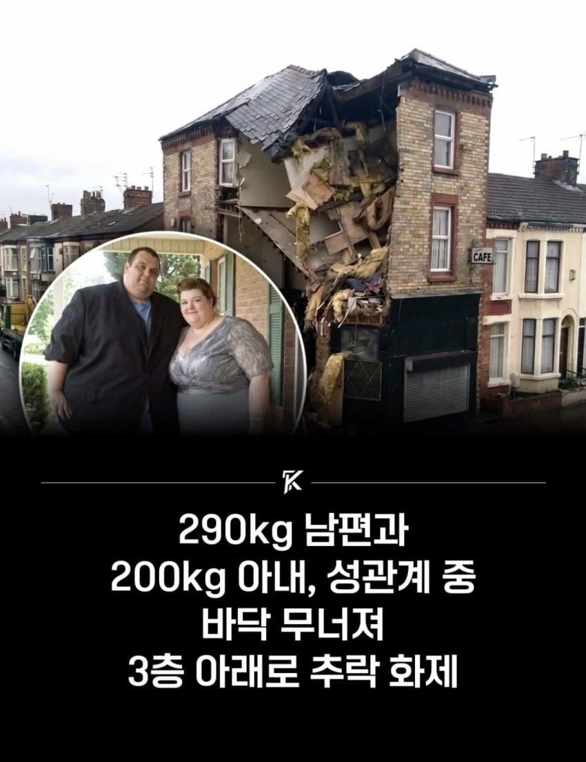 헐 ㄷㄷㄷㄷㄷㄷㄷ_1.webp
