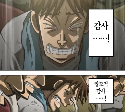 美 부통령, 한국 압박