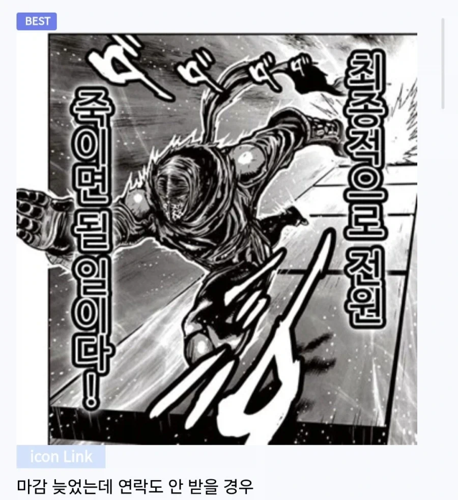 성격이 매우 온화한 편집장님.jpg_2.webp
