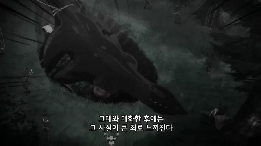 드래곤: 인간이 감히 동족을 죽였다고?_4.webp