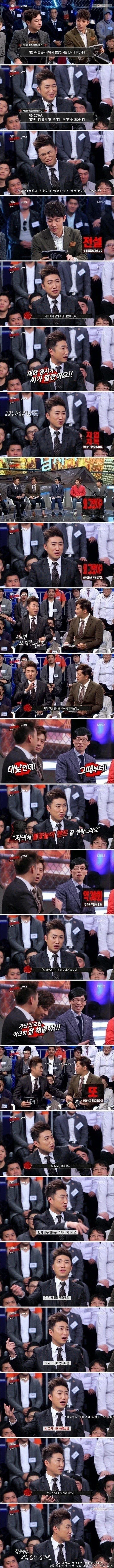 장동민한테 대학축제 섭외 안 들어오는 이유.jpg_1.webp