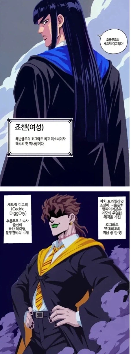 말포이 TS 밈이랑 합성된 짤 더 없나_7.webp