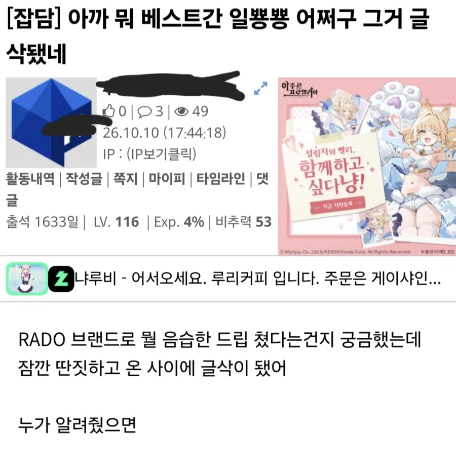 ㅋㅋ 해프닝 사이에 또 해프닝이 일어난다_1.webp