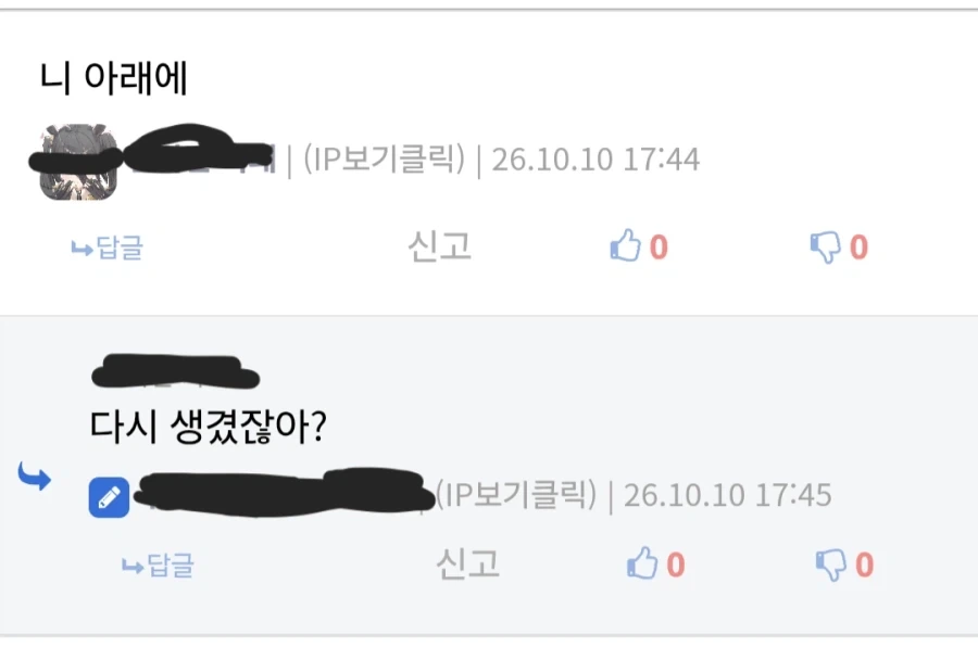 ㅋㅋ 해프닝 사이에 또 해프닝이 일어난다_2.webp