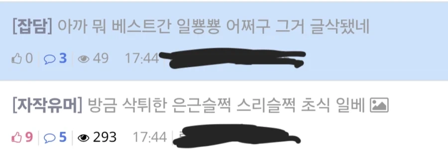 ㅋㅋ 해프닝 사이에 또 해프닝이 일어난다_3.webp