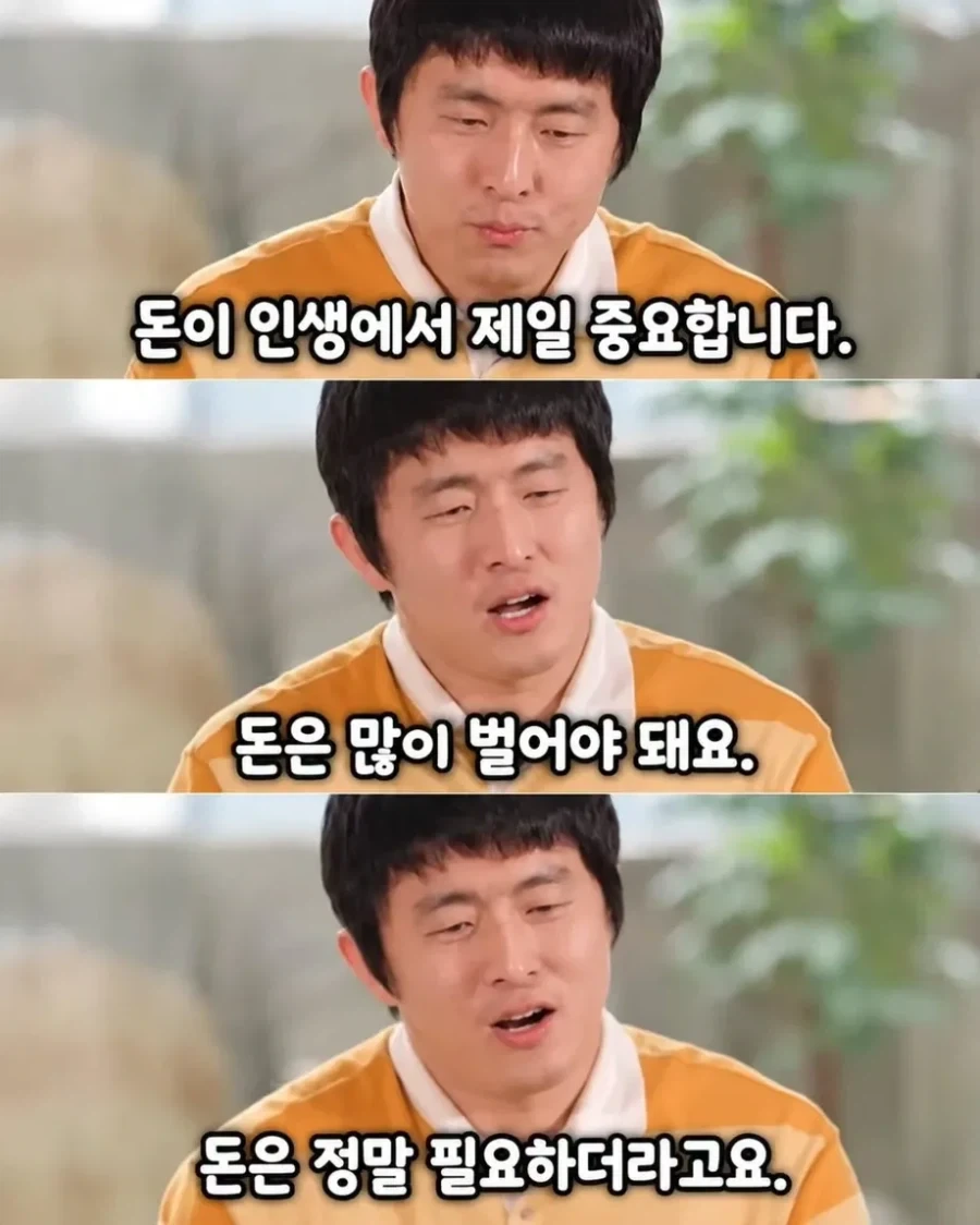 택배 상하차로 18만원 벌고 기안84가 깨달은 것_2.webp