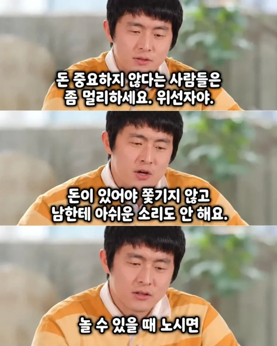 택배 상하차로 18만원 벌고 기안84가 깨달은 것_3.webp