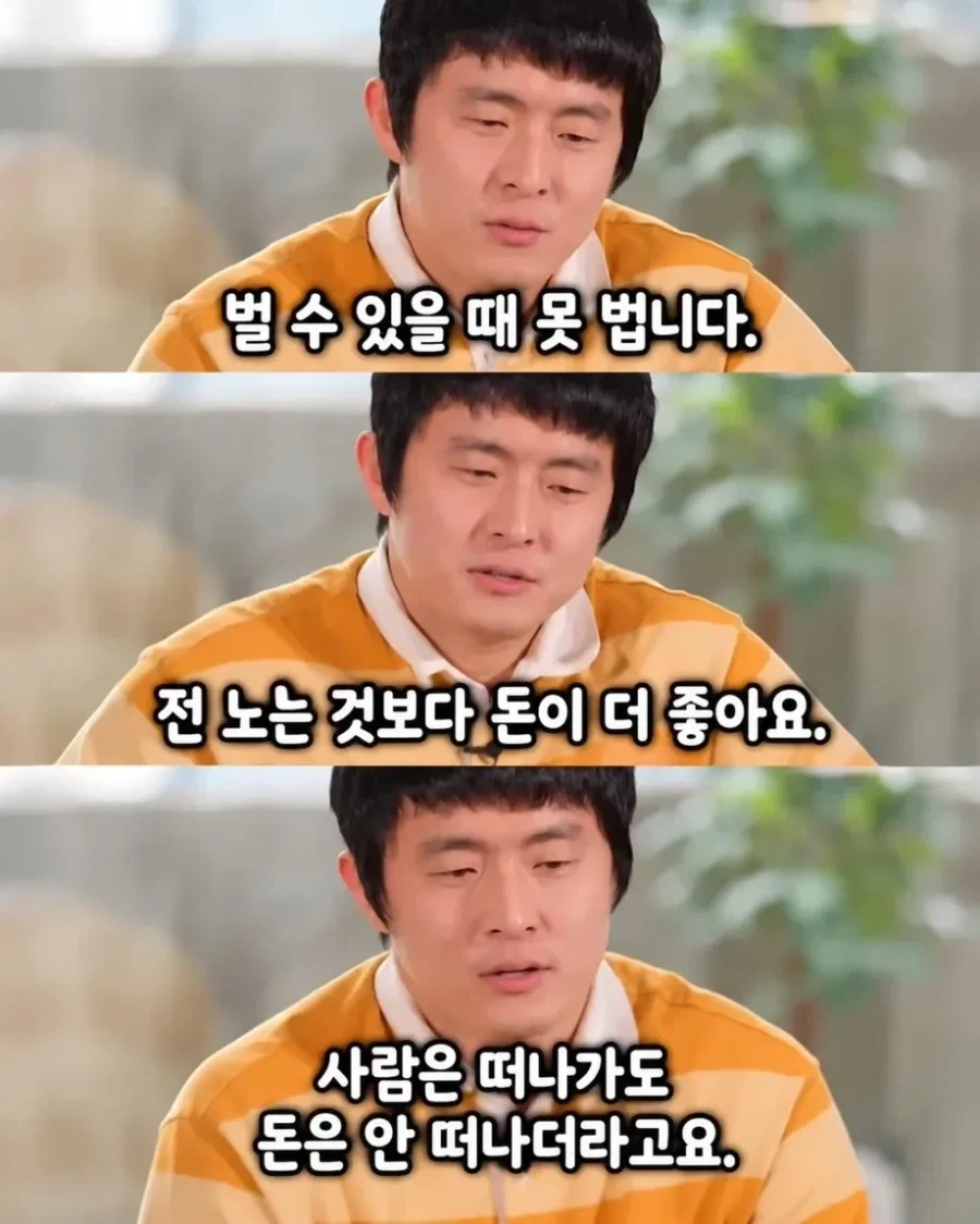 택배 상하차로 18만원 벌고 기안84가 깨달은 것_4.webp
