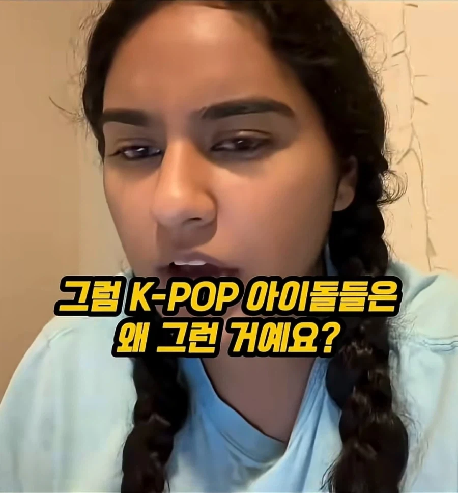 Kpop아이돌 이해 못하는 미국인_6.webp