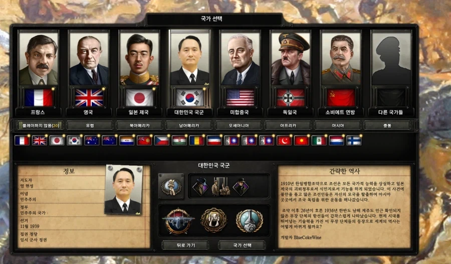 호이4)천군모드 ㅈㄴ웃기네 ㅋㅋㅋ_1.webp