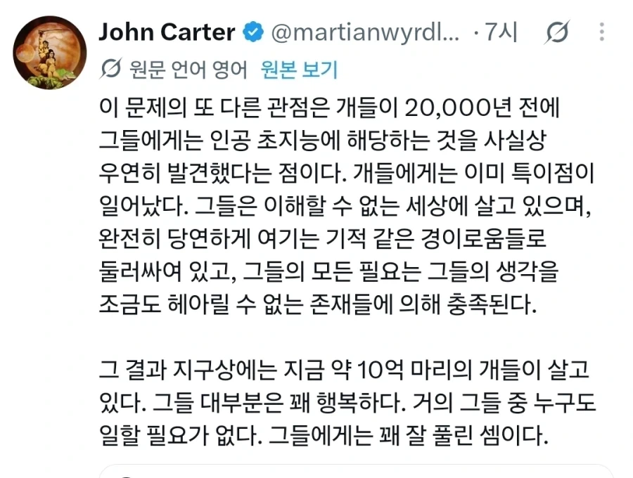이미 특이점에 도달했다는 종족_1.webp