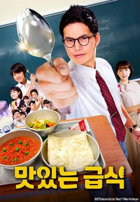 일본 급식 양 적은게 이제와서 이슈되는게 이해가 안된다_1.webp