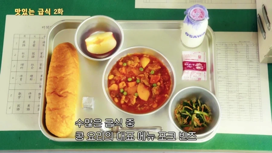 일본 급식 양 적은게 이제와서 이슈되는게 이해가 안된다_3.webp