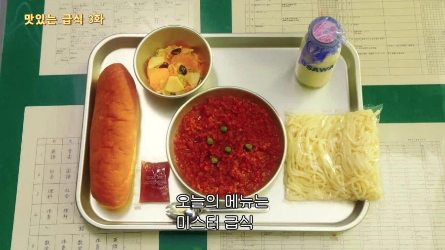 일본 급식 양 적은게 이제와서 이슈되는게 이해가 안된다_4.webp