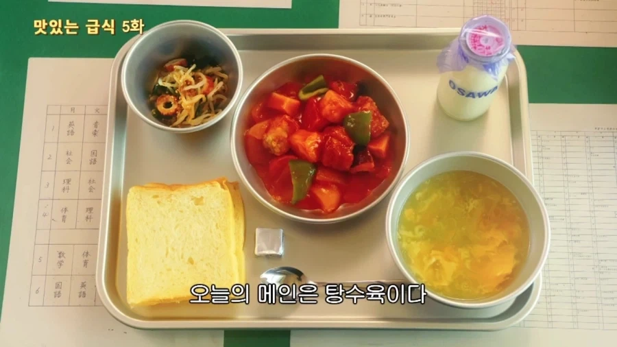 일본 급식 양 적은게 이제와서 이슈되는게 이해가 안된다_6.webp