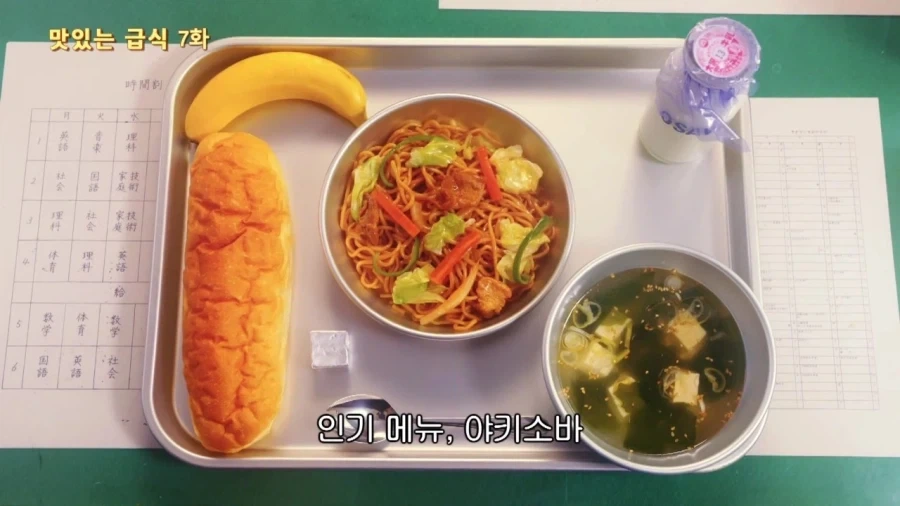 일본 급식 양 적은게 이제와서 이슈되는게 이해가 안된다_8.webp