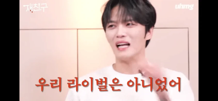 단호하게 SS501은 라이벌 아니라는 동방신기 재중.jpg_3.webp