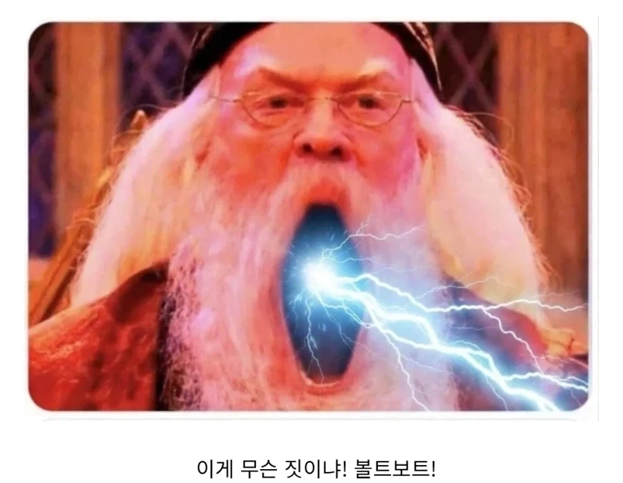 해리포터) 볼드모트가 죽먹자가 된 이유._1.webp