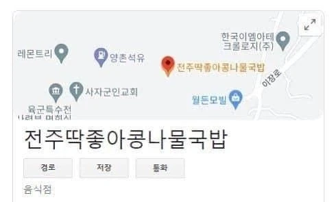 ???: