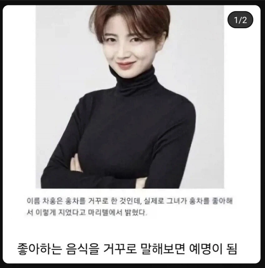 헤어 디자이너 겸 방송인