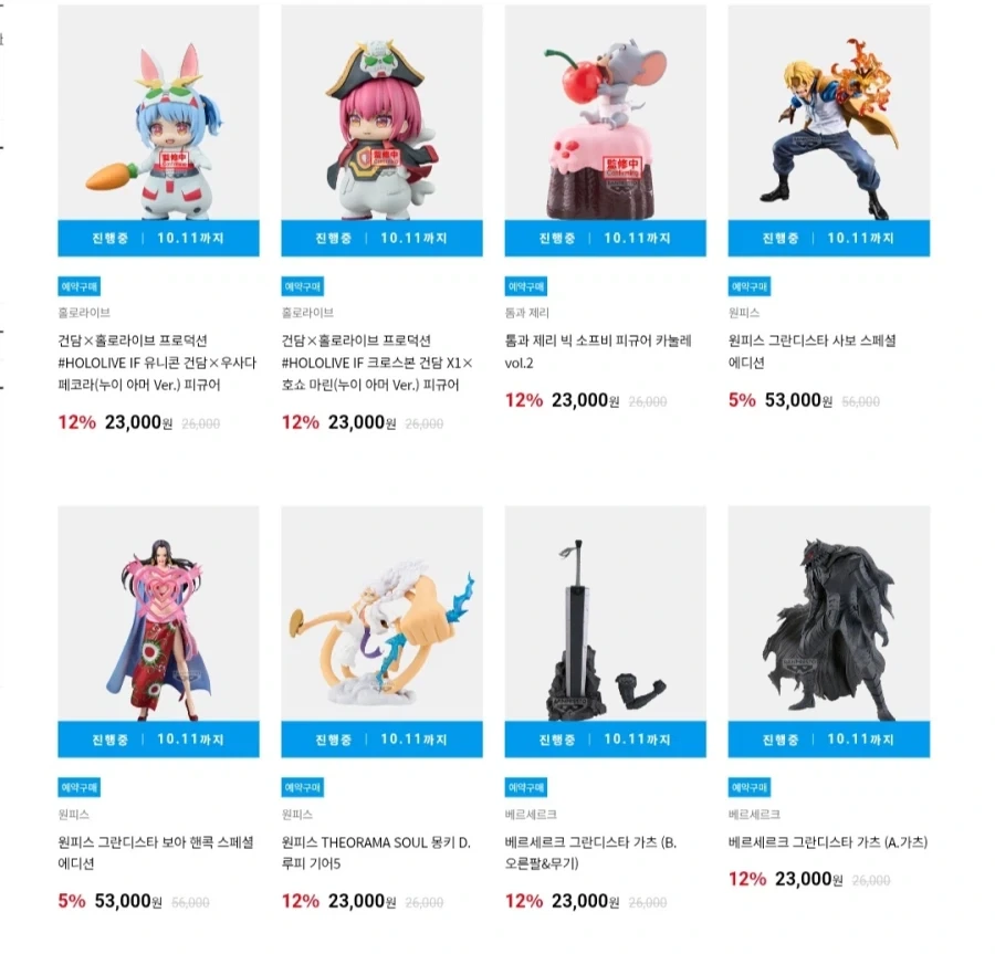 [반남코몰] 반프레스토 프라이즈 피규어 예약 시작_3.webp