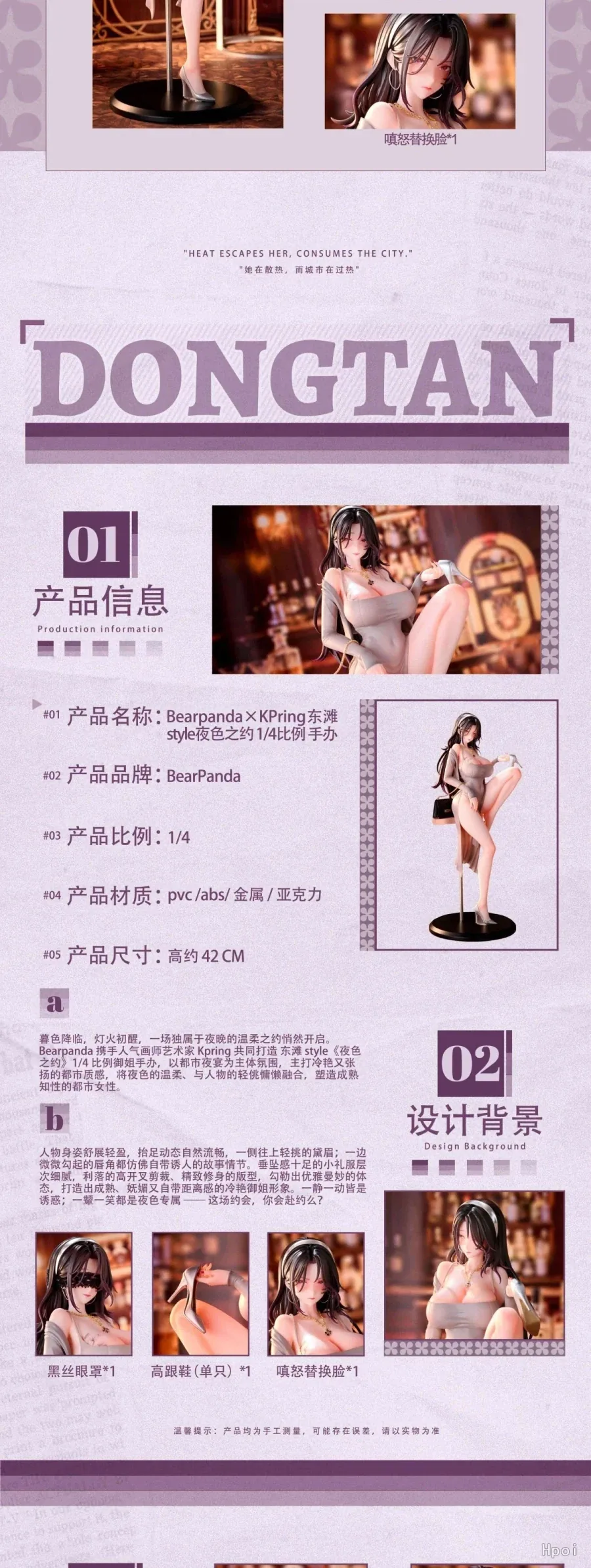 [베어 판다] 1/4 KPring - 동탄 야색지약_2.webp