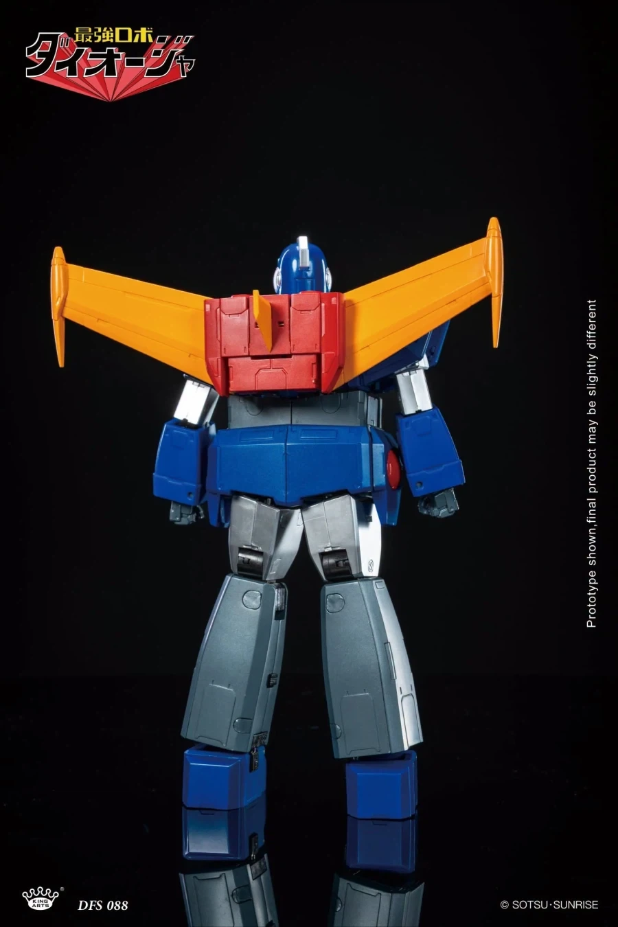 [킹아츠] 최강로보 다이오쟈_10.webp