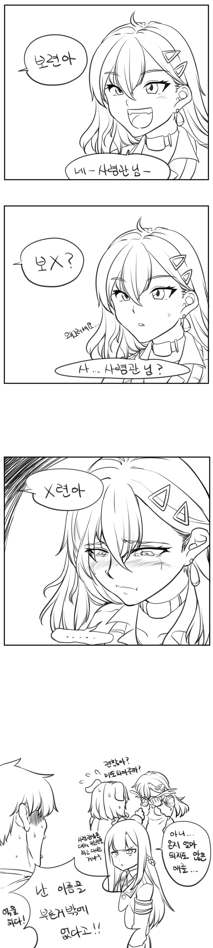 manga_1101134_001.webp
